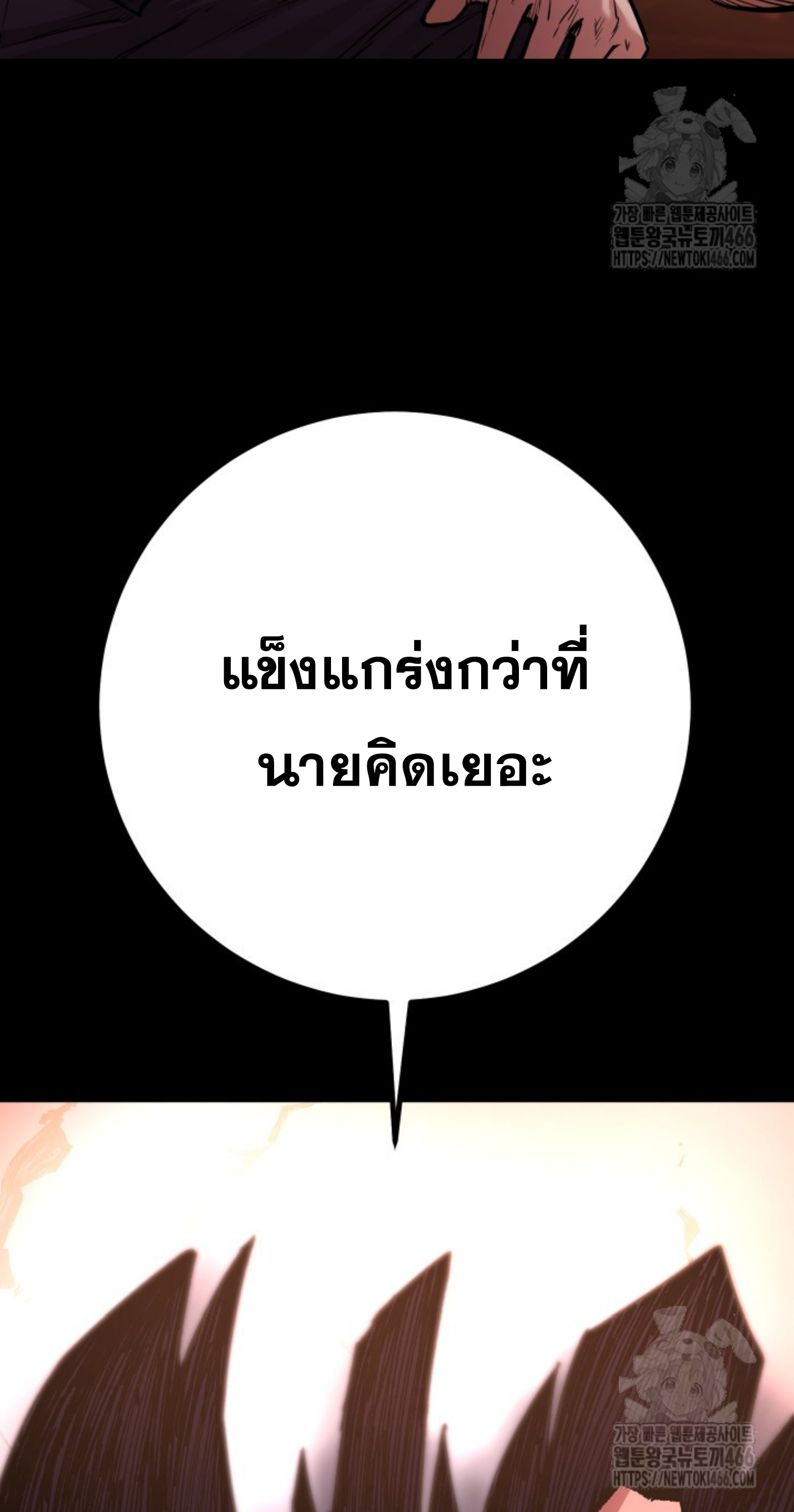 หน้า 93