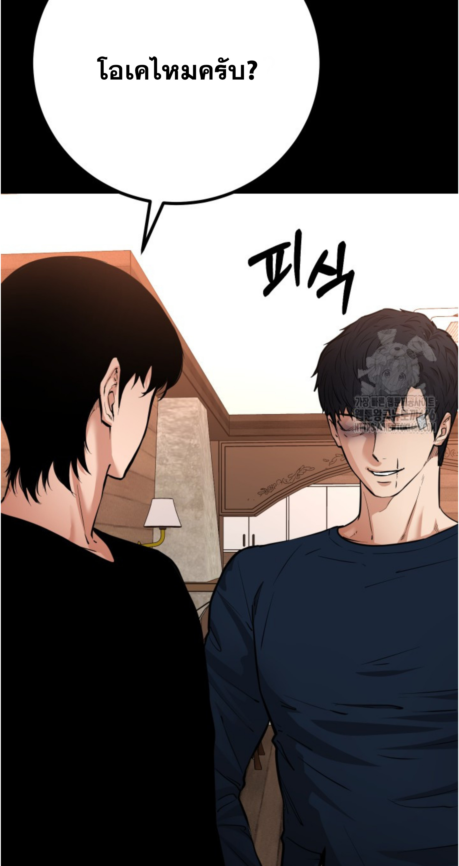 หน้า 33