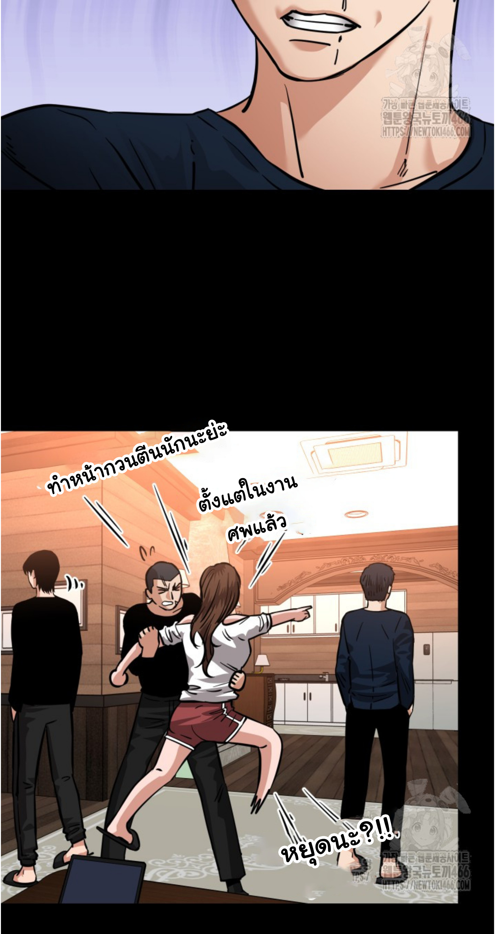หน้า 39