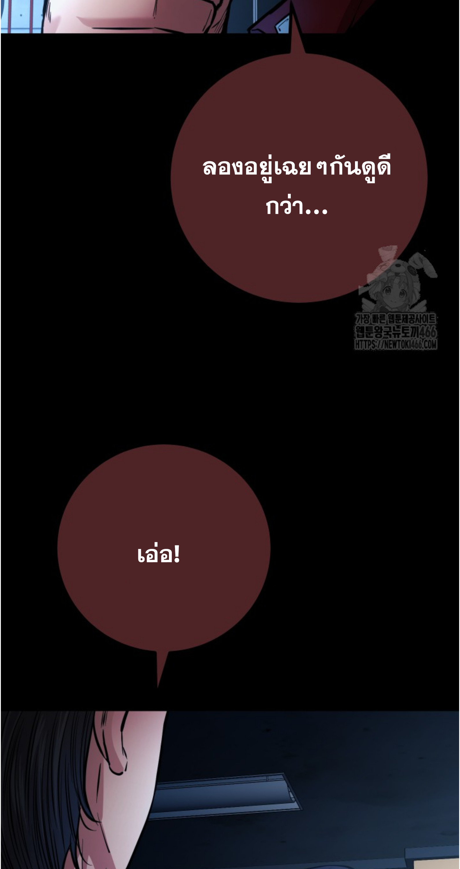 หน้า 71