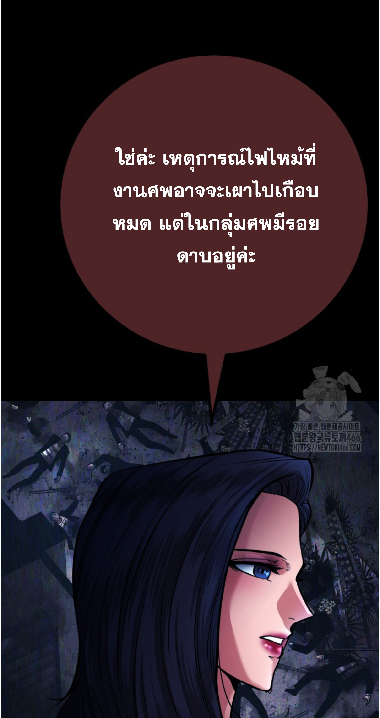 หน้า 74