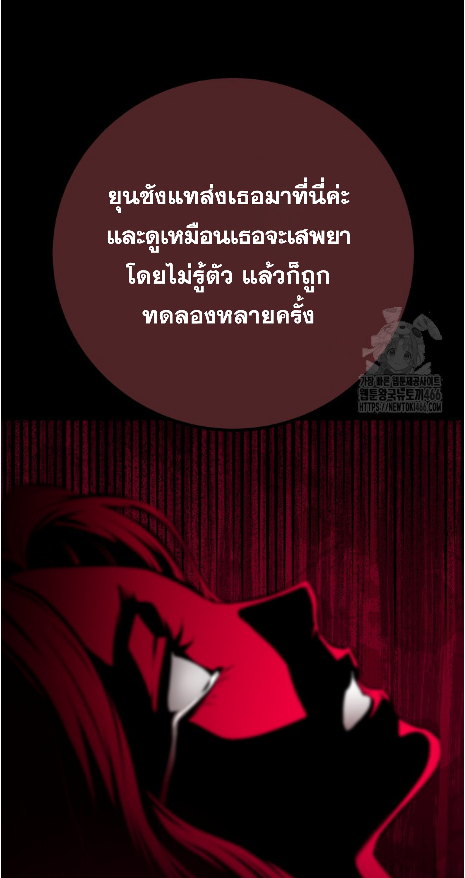 หน้า 79