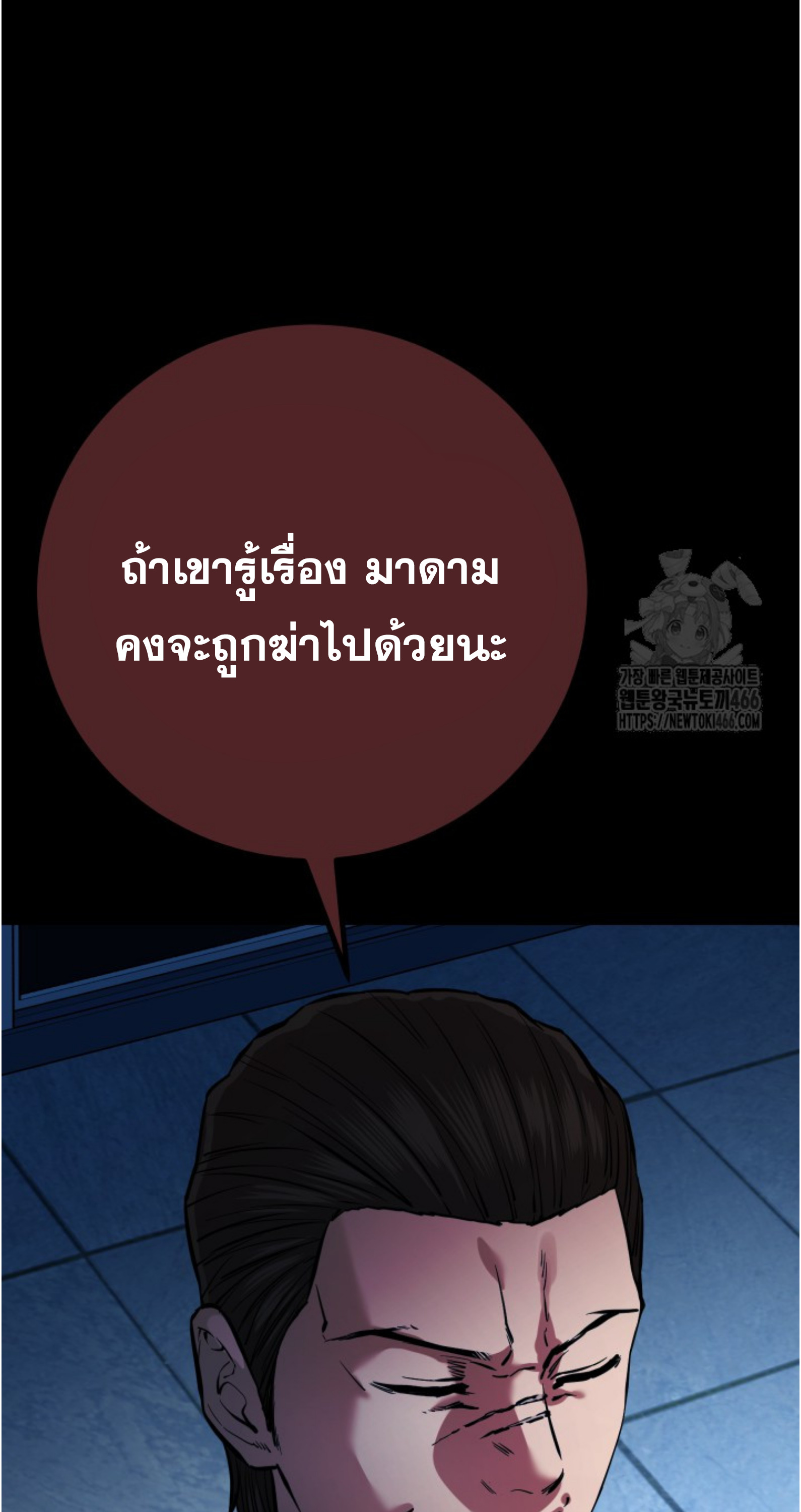 หน้า 81