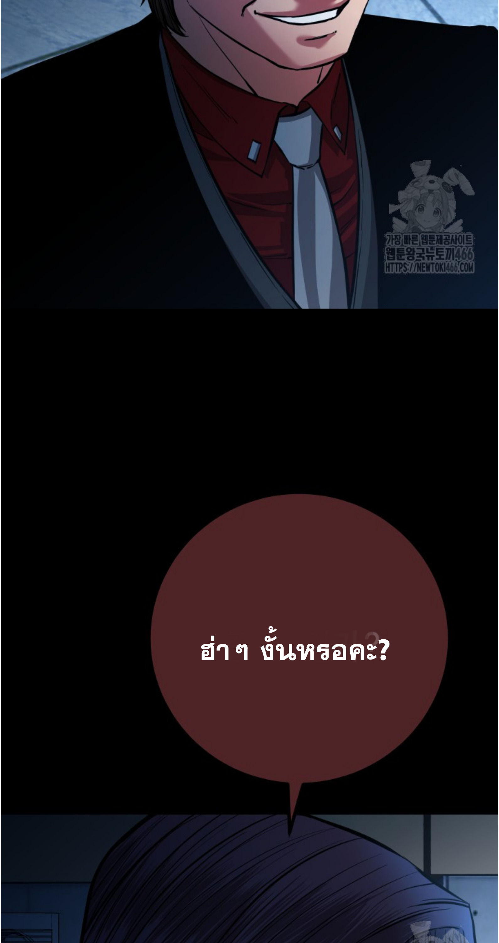 หน้า 82