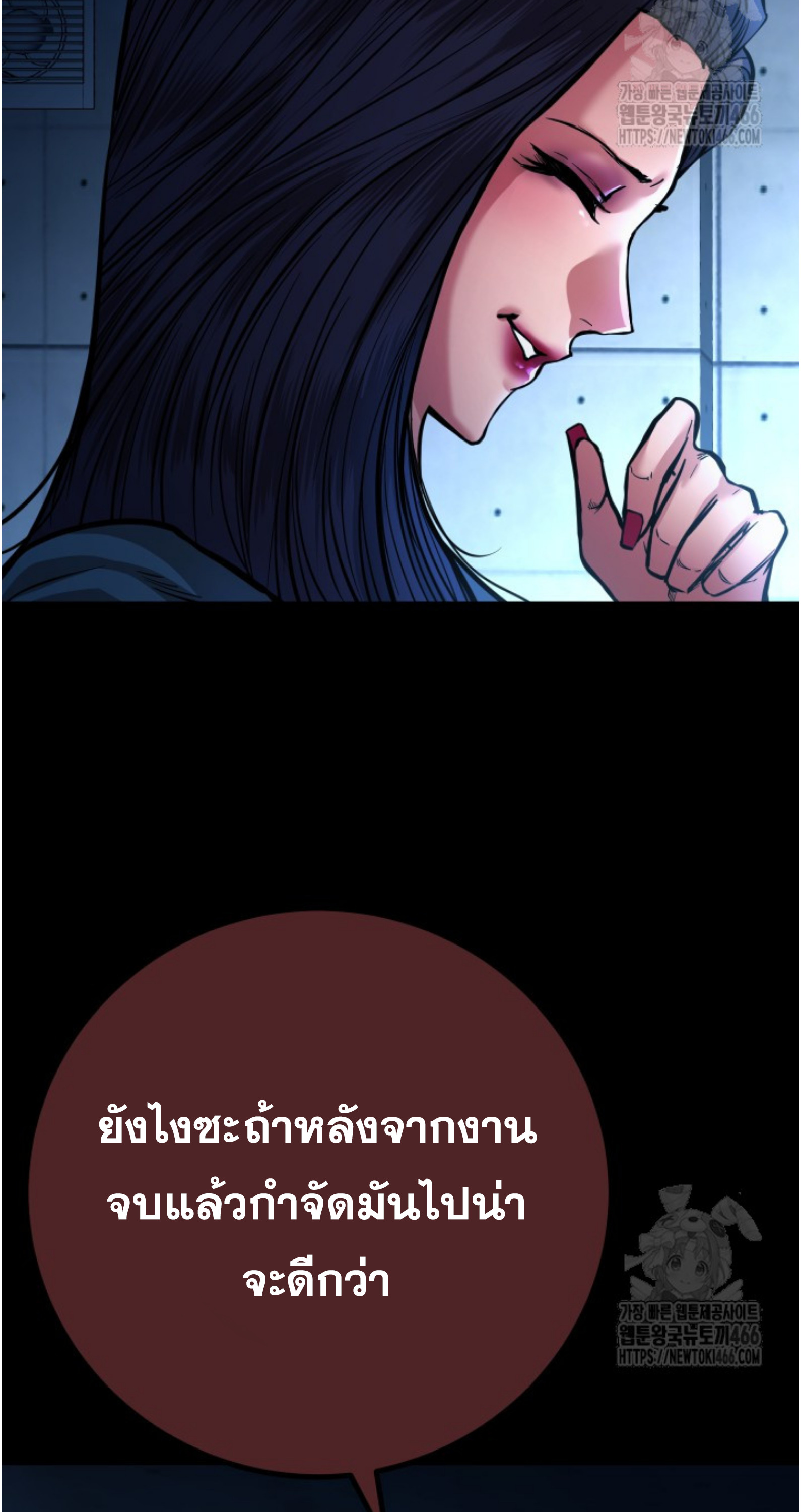 หน้า 83