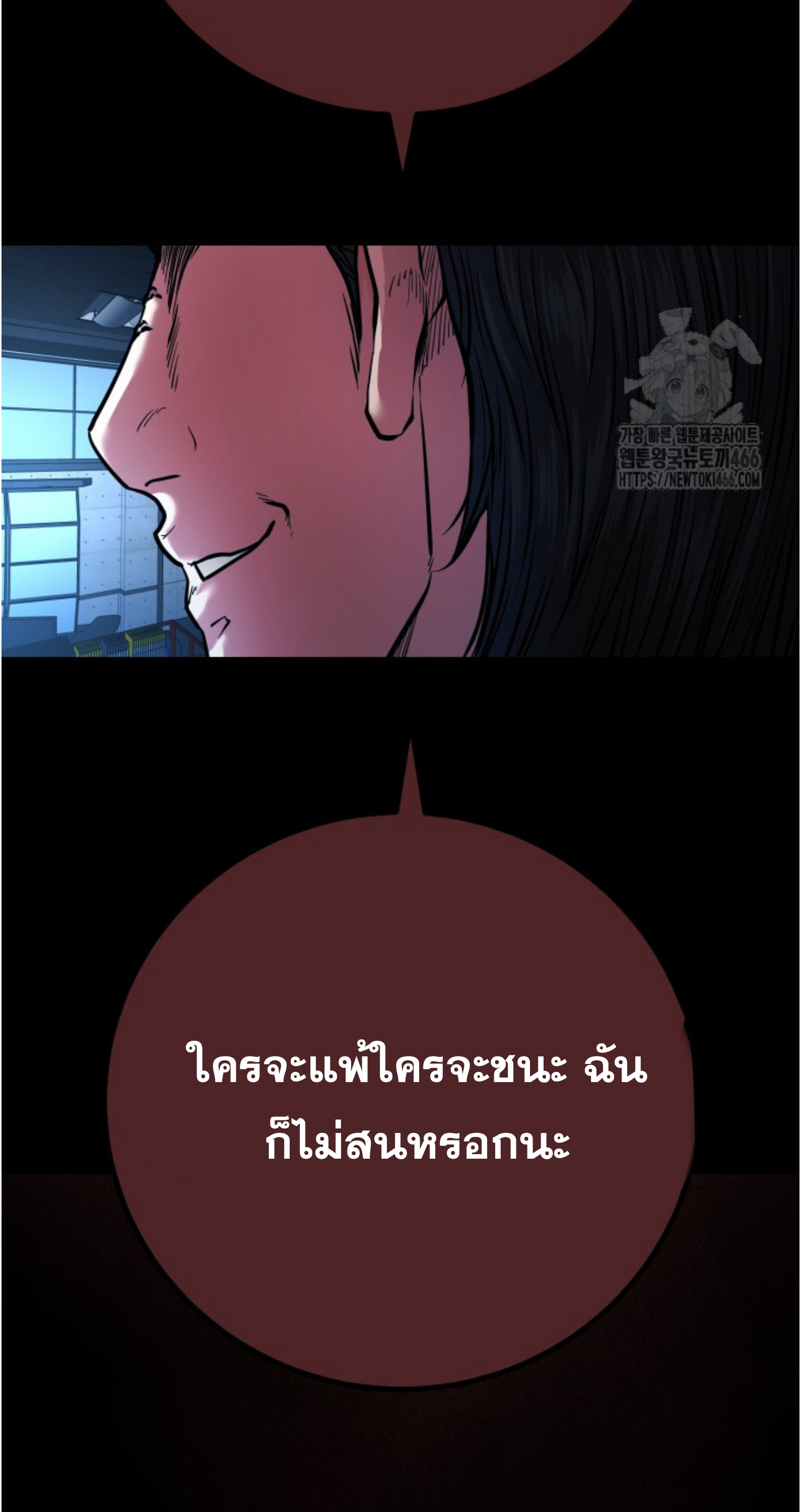 หน้า 86