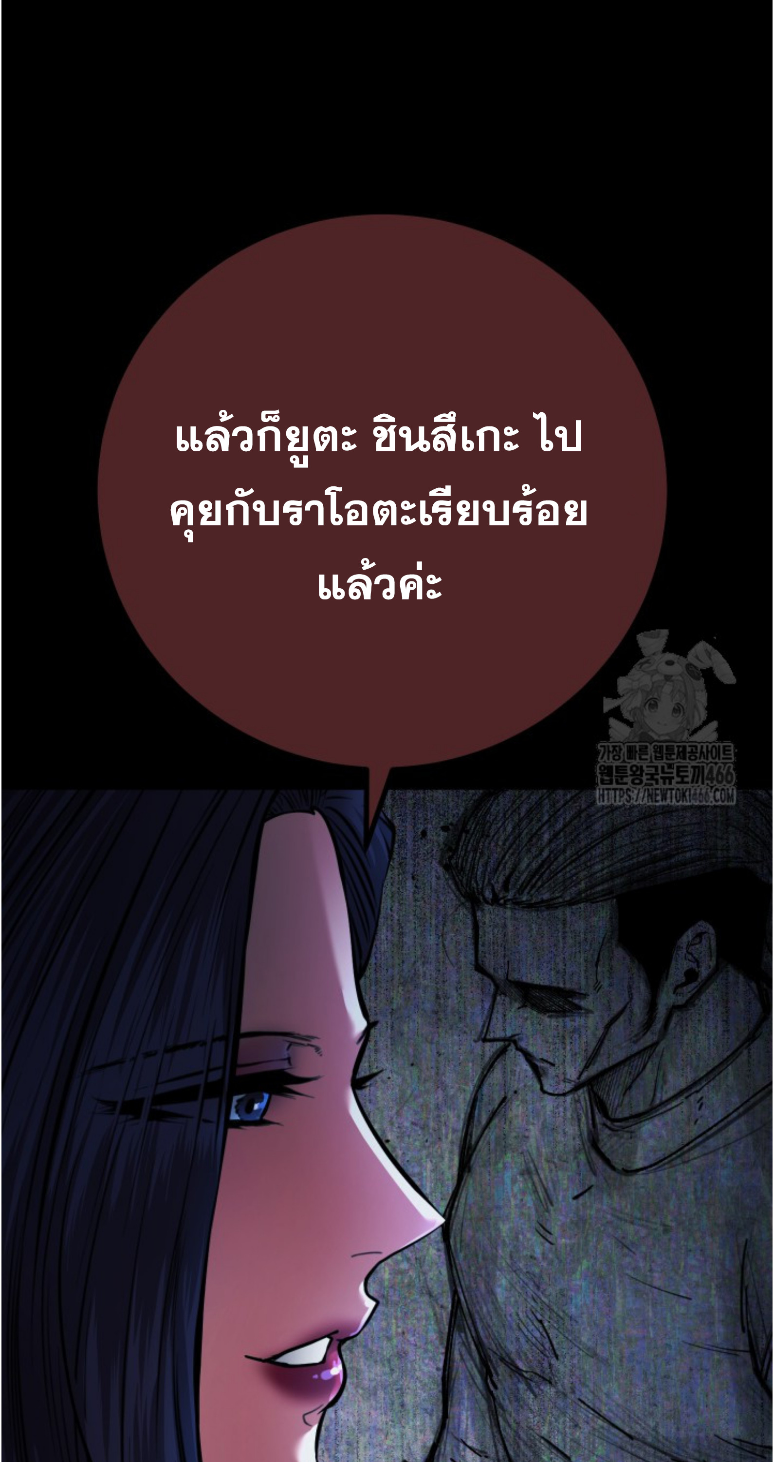 หน้า 89