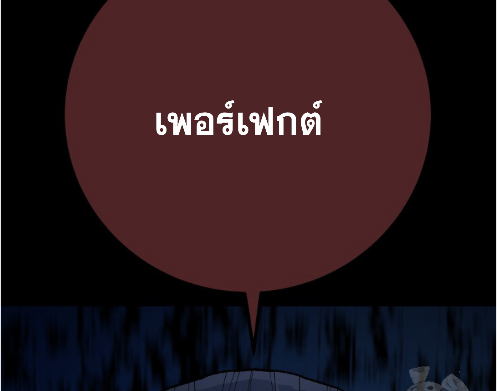 หน้า 95
