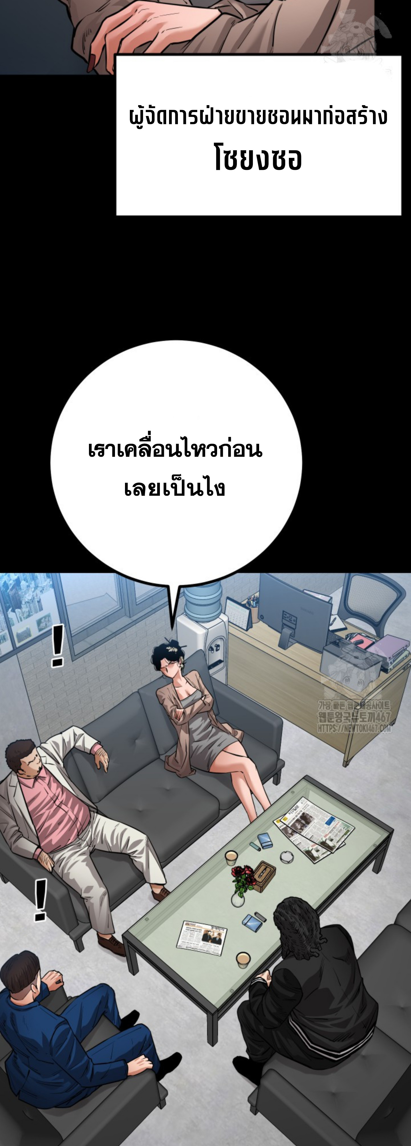 หน้า 37