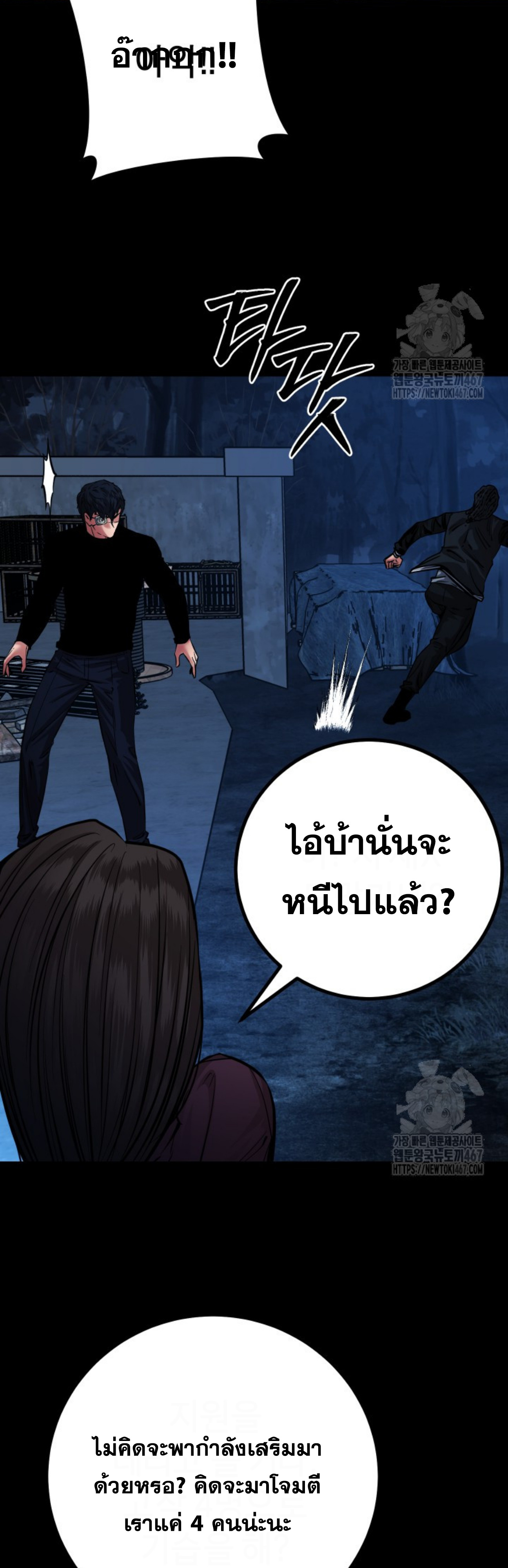 หน้า 38