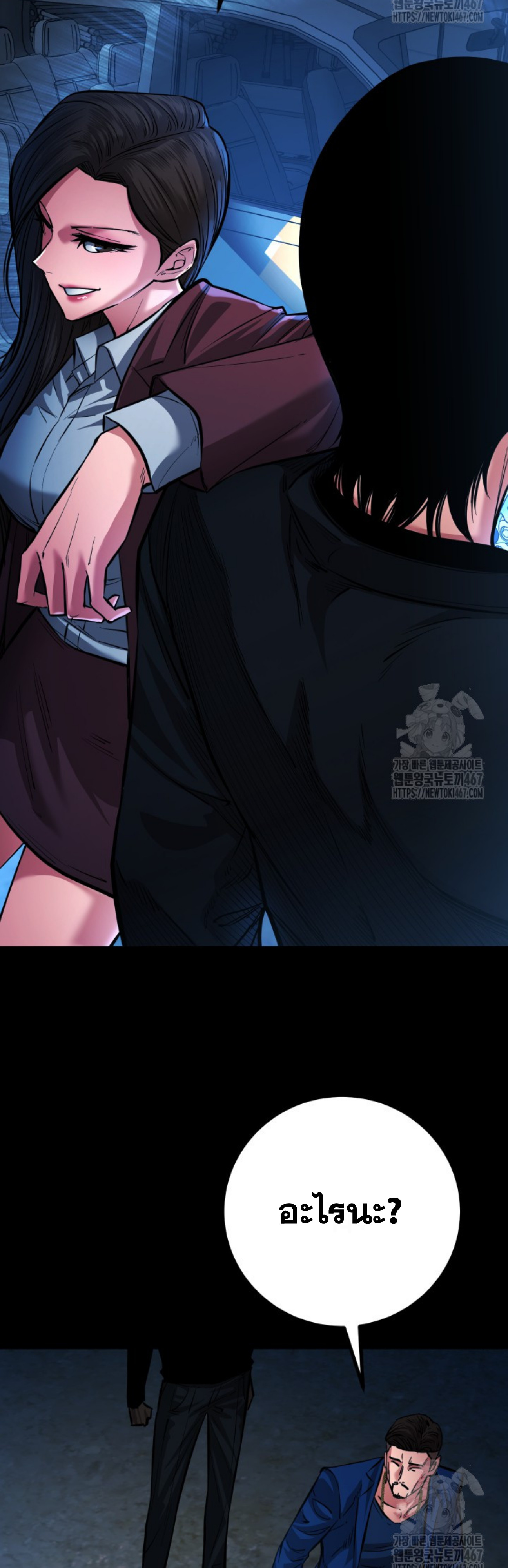 หน้า 43