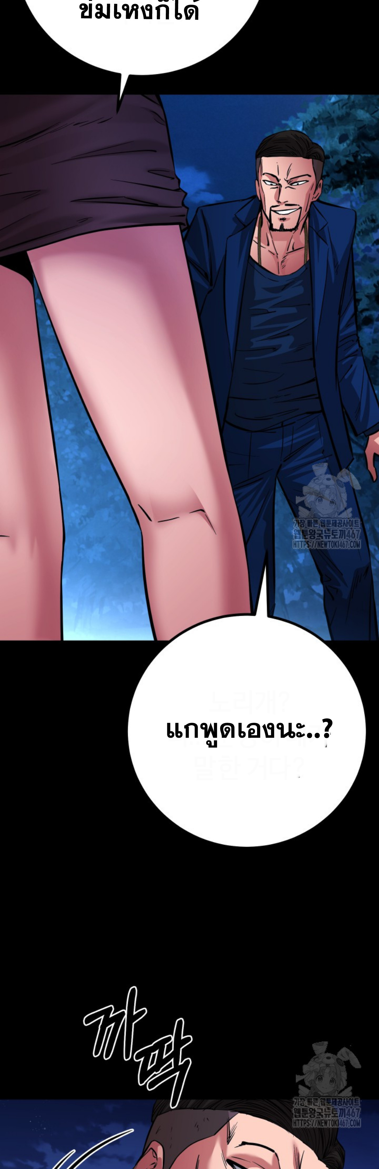หน้า 47