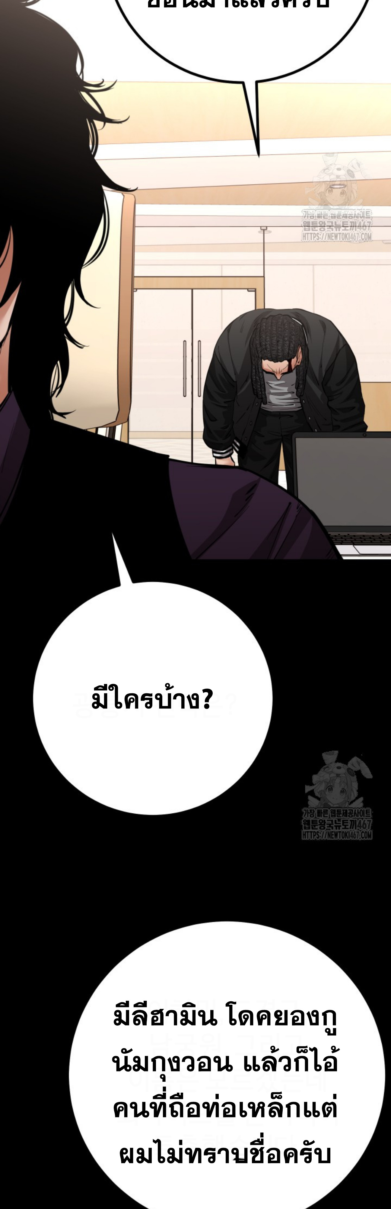 หน้า 55
