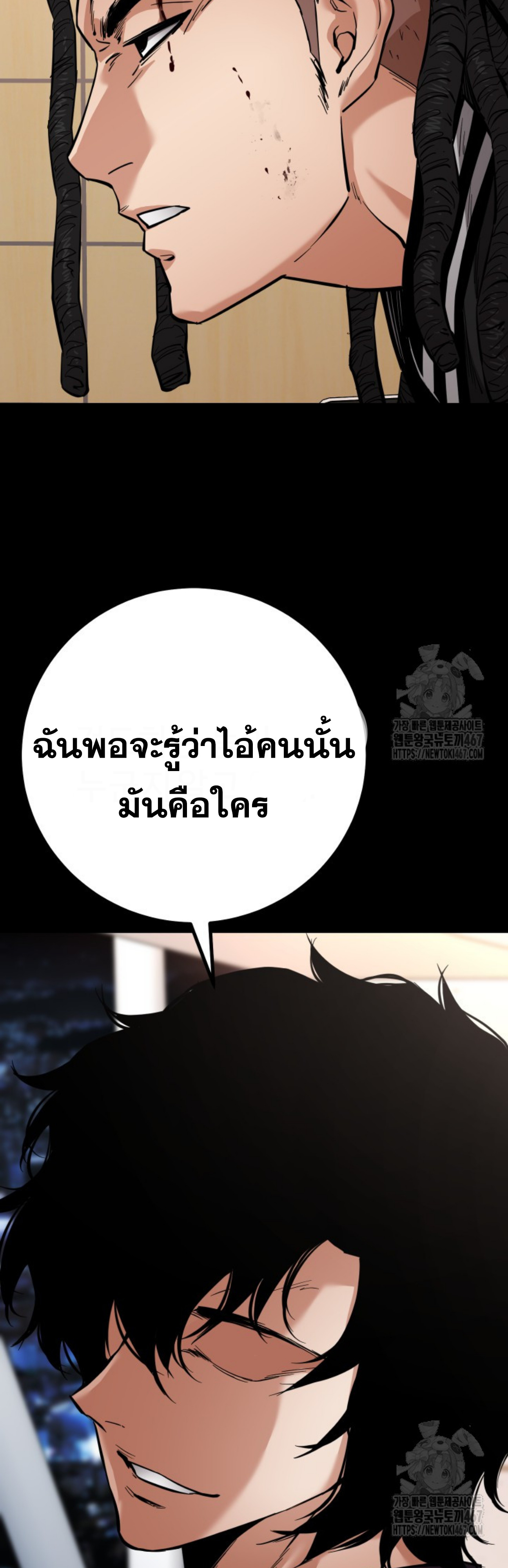 หน้า 57