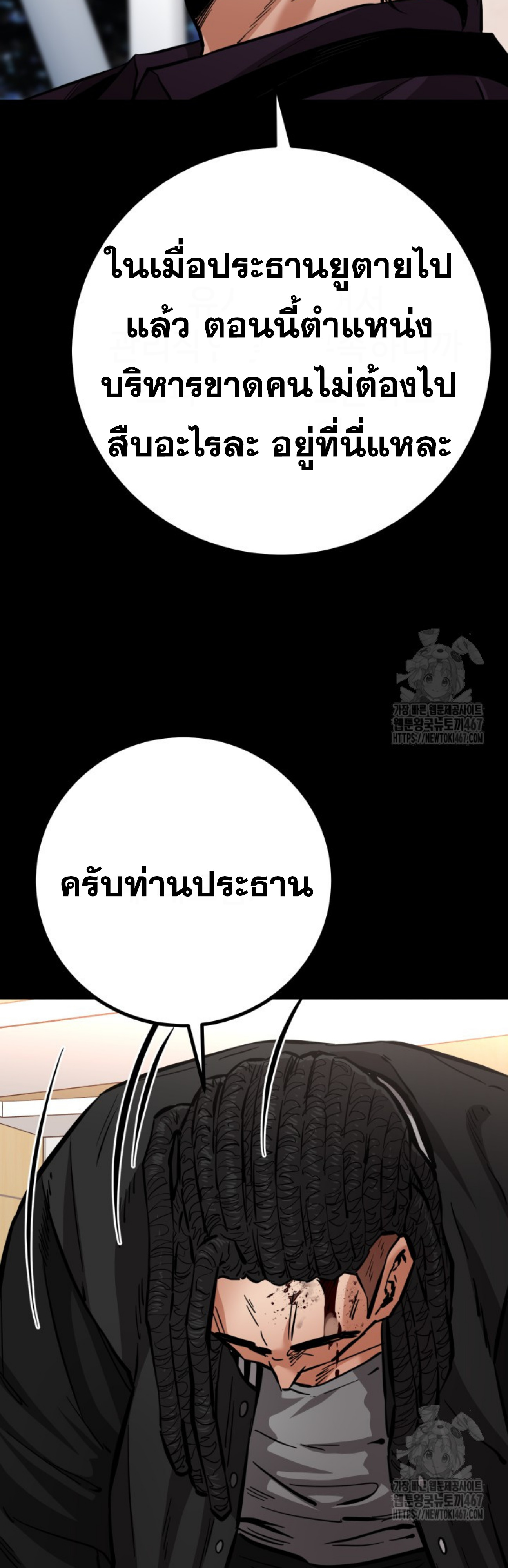 หน้า 58