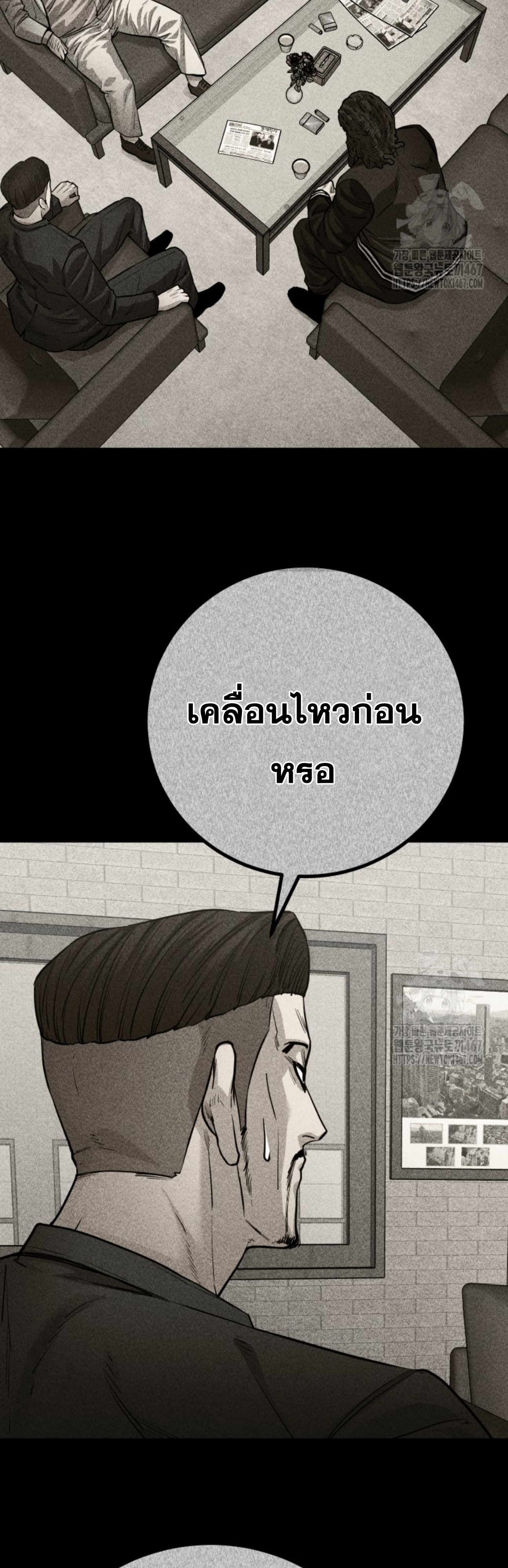 หน้า 68