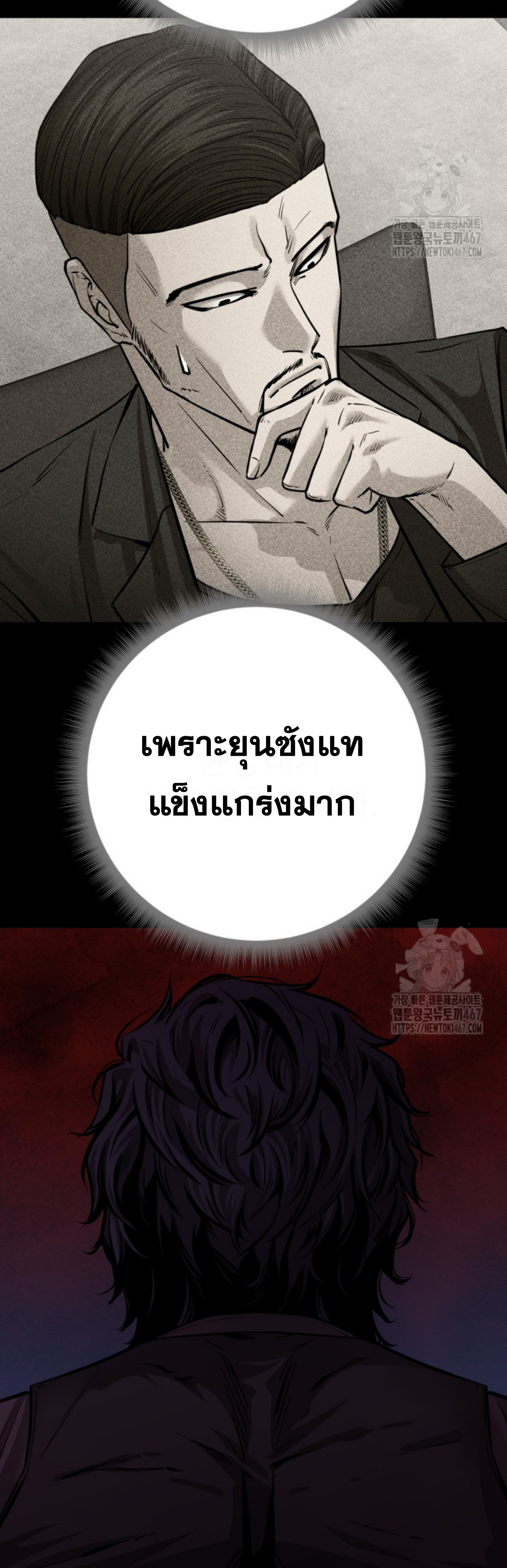 หน้า 70