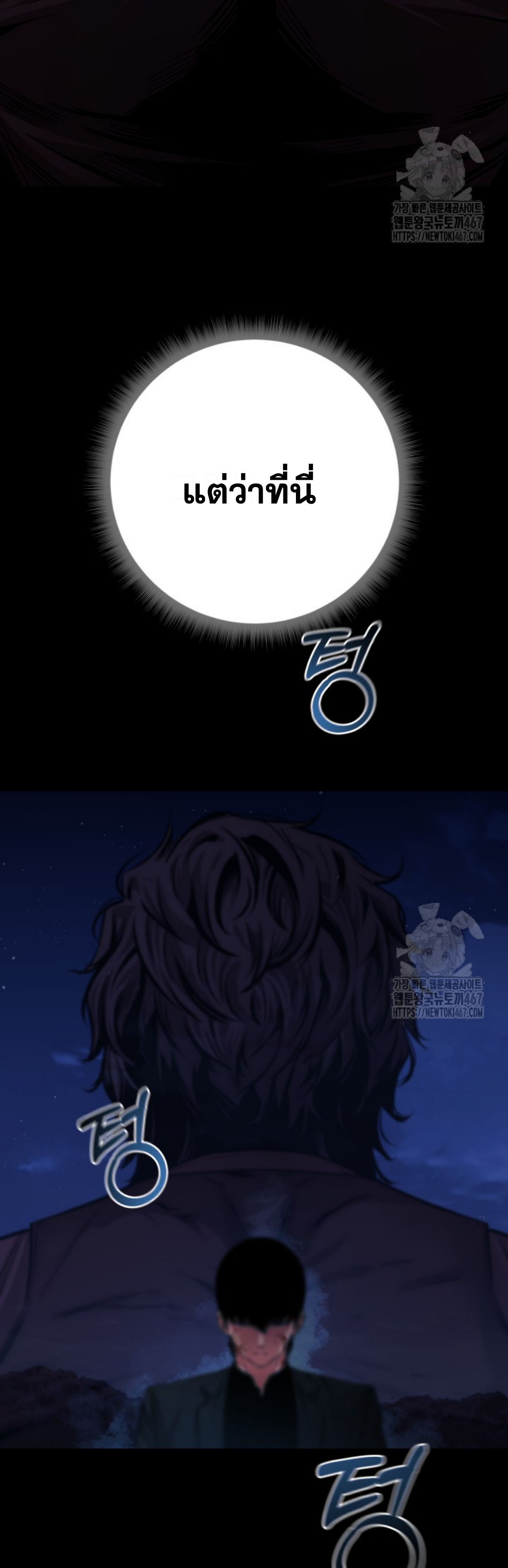 หน้า 71