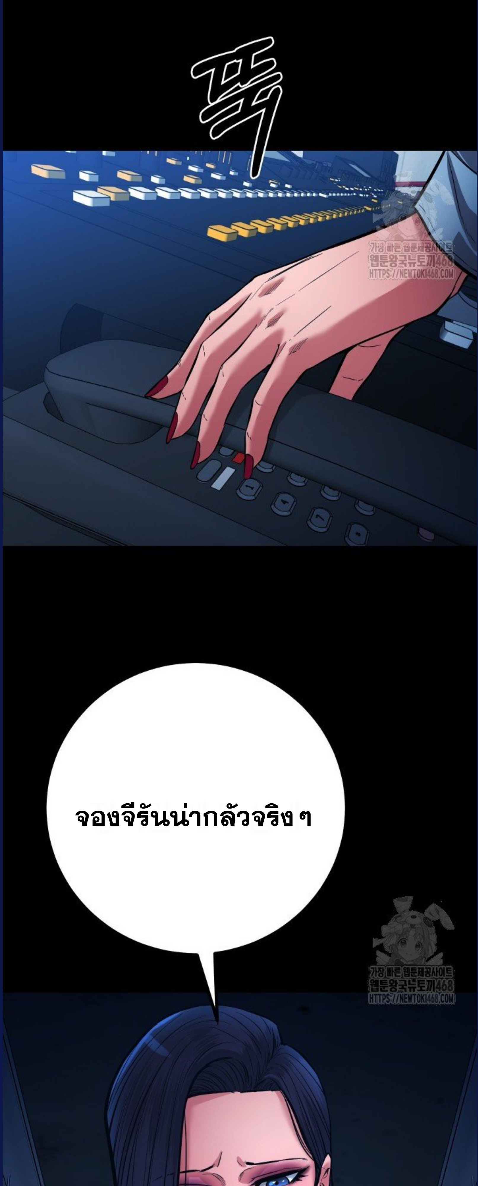หน้า 54