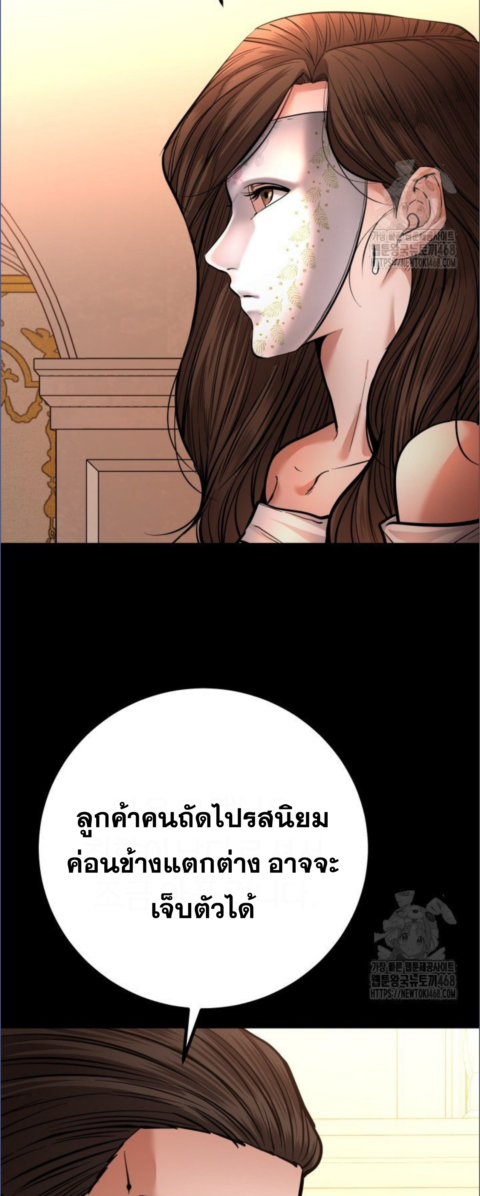 หน้า 66