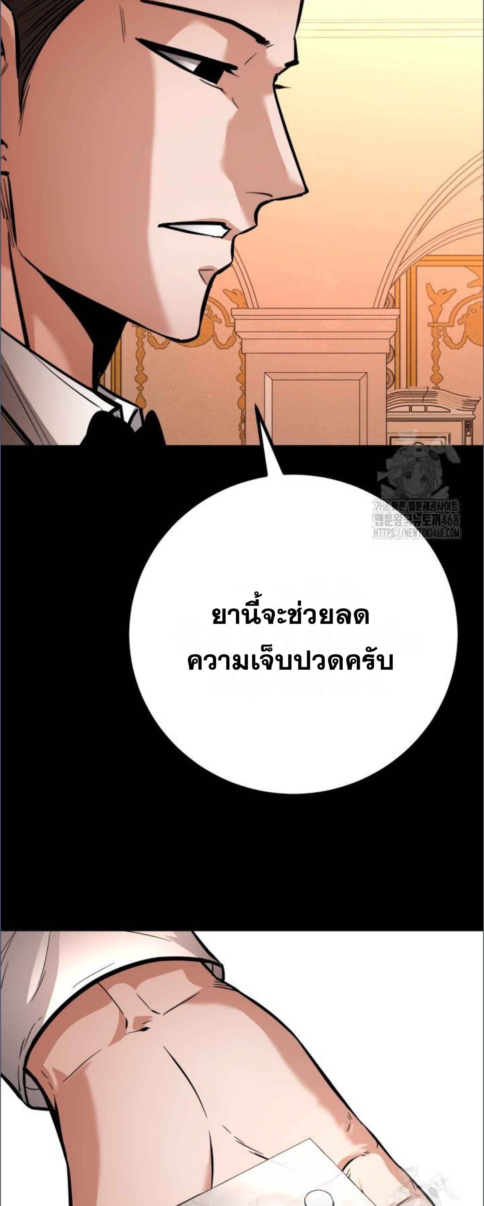 หน้า 67