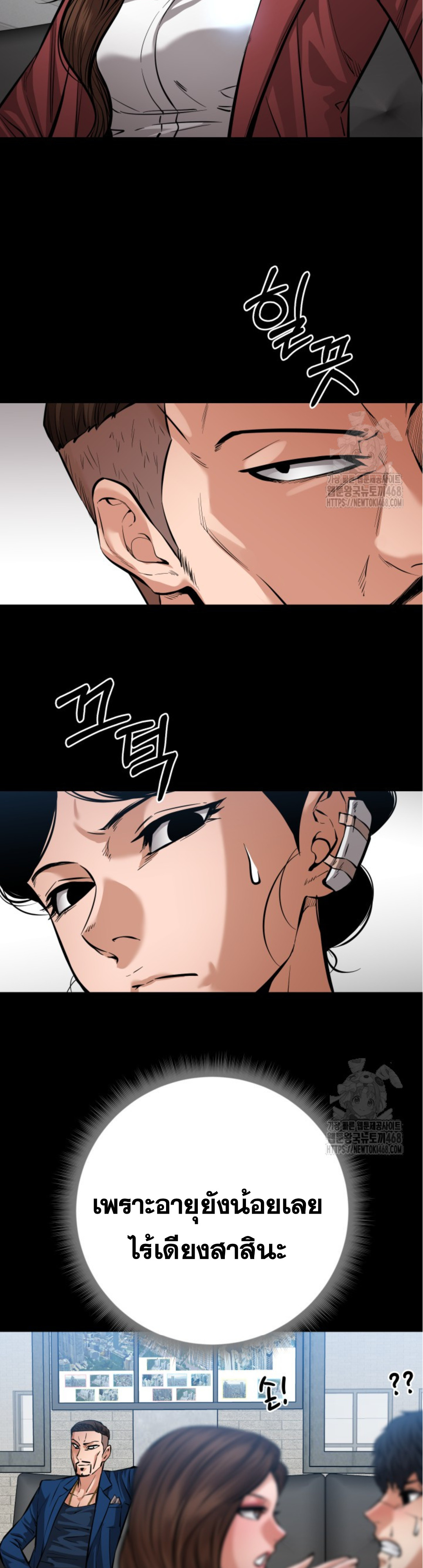 หน้า 22