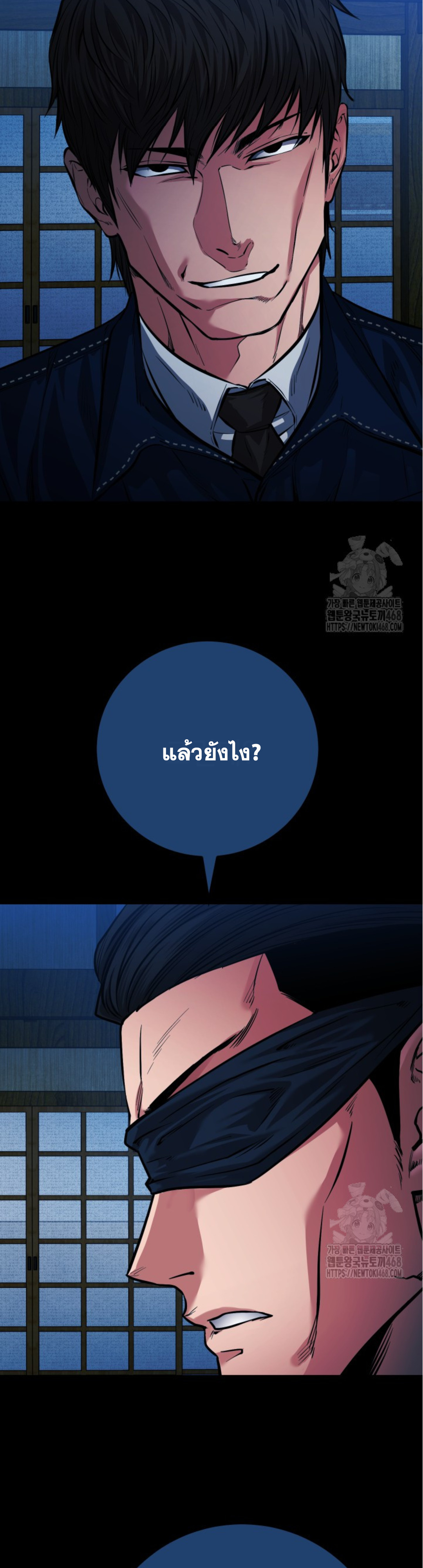 หน้า 47