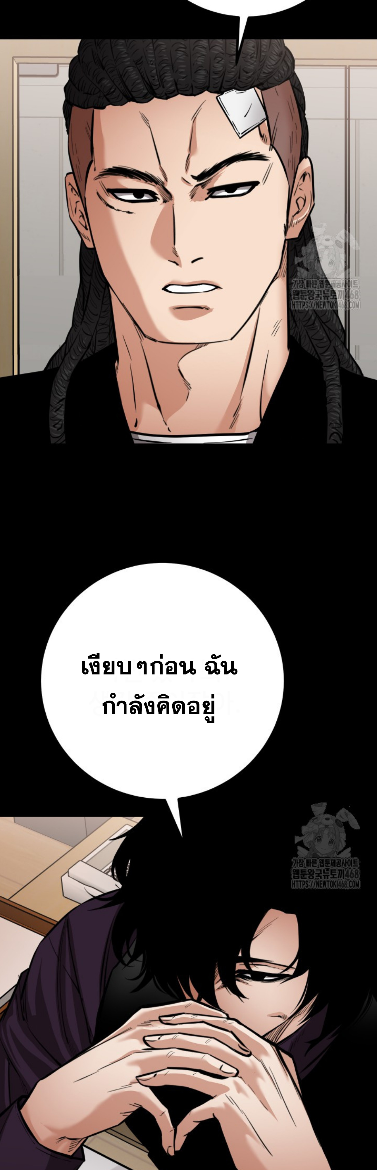หน้า 37