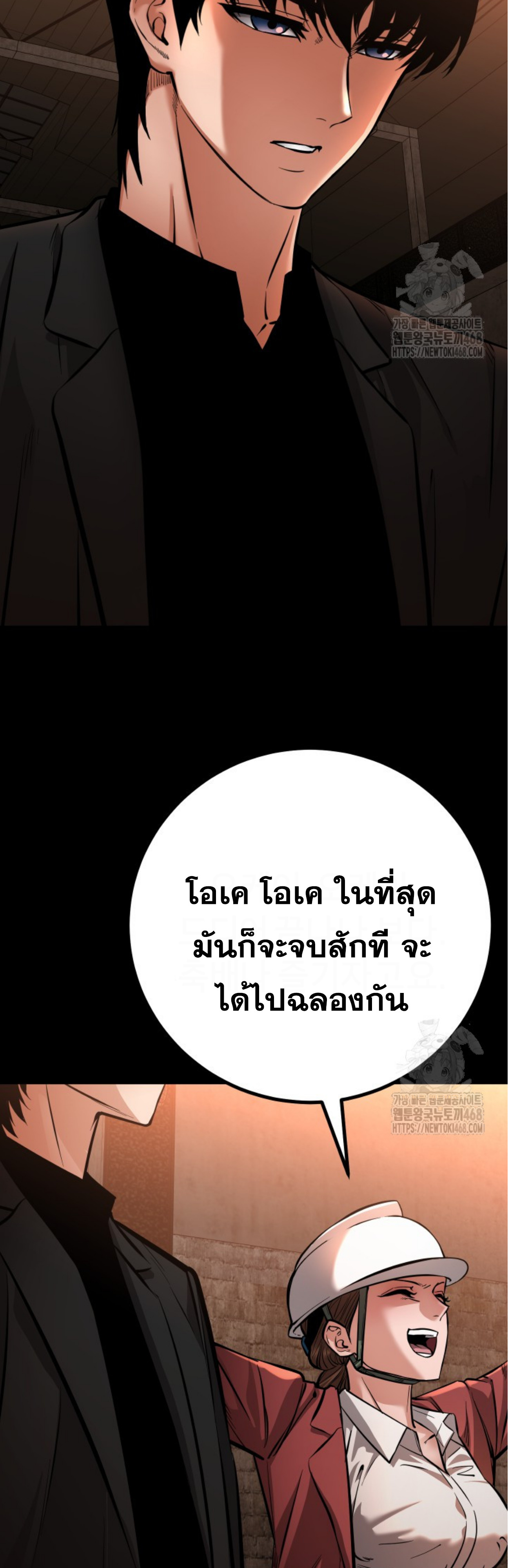 หน้า 50