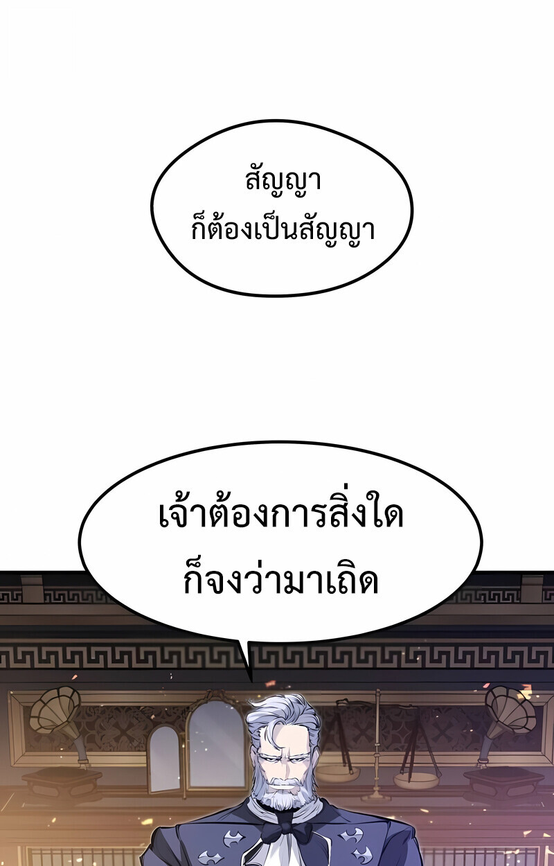 หน้า 105