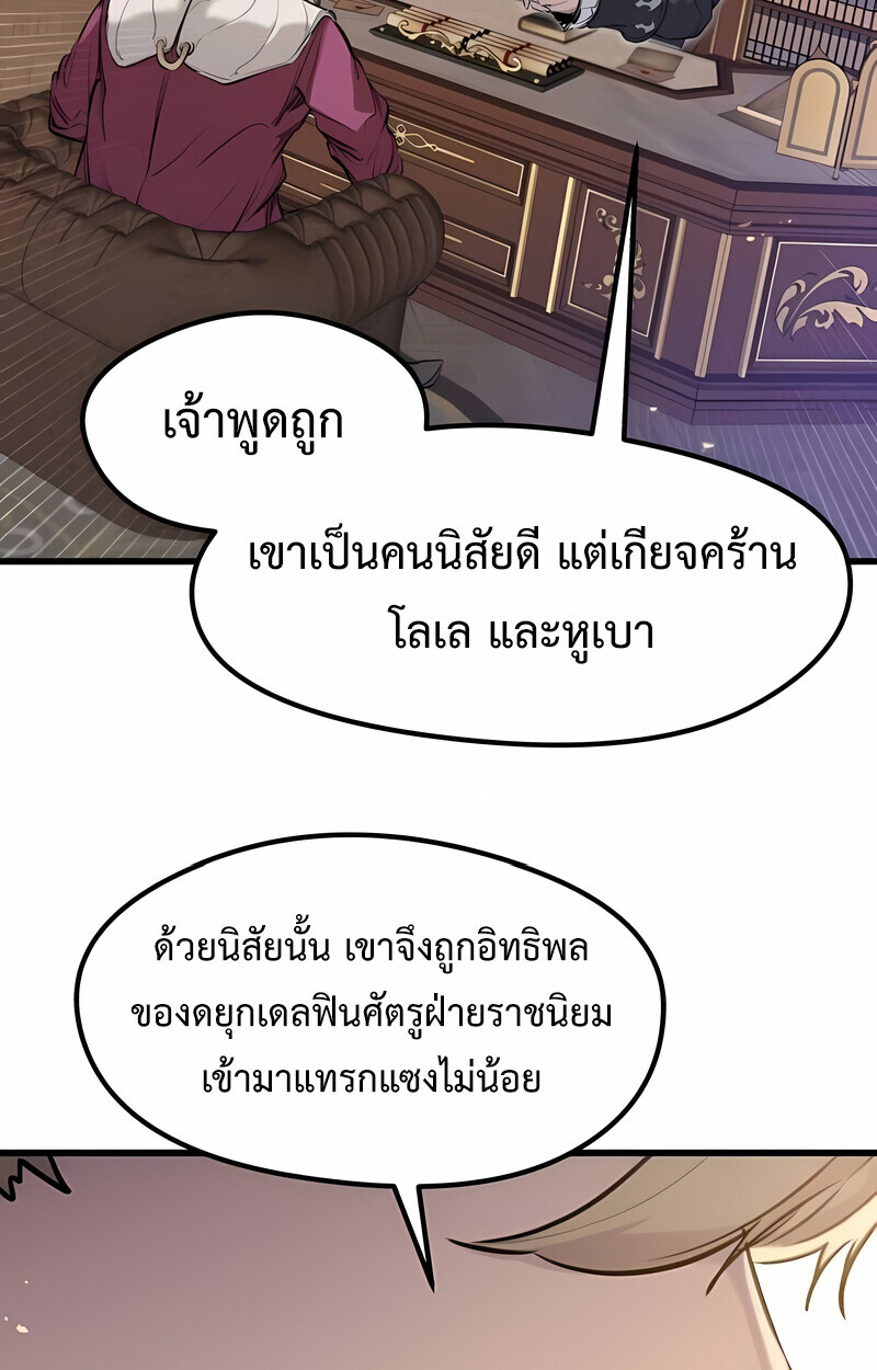 หน้า 128