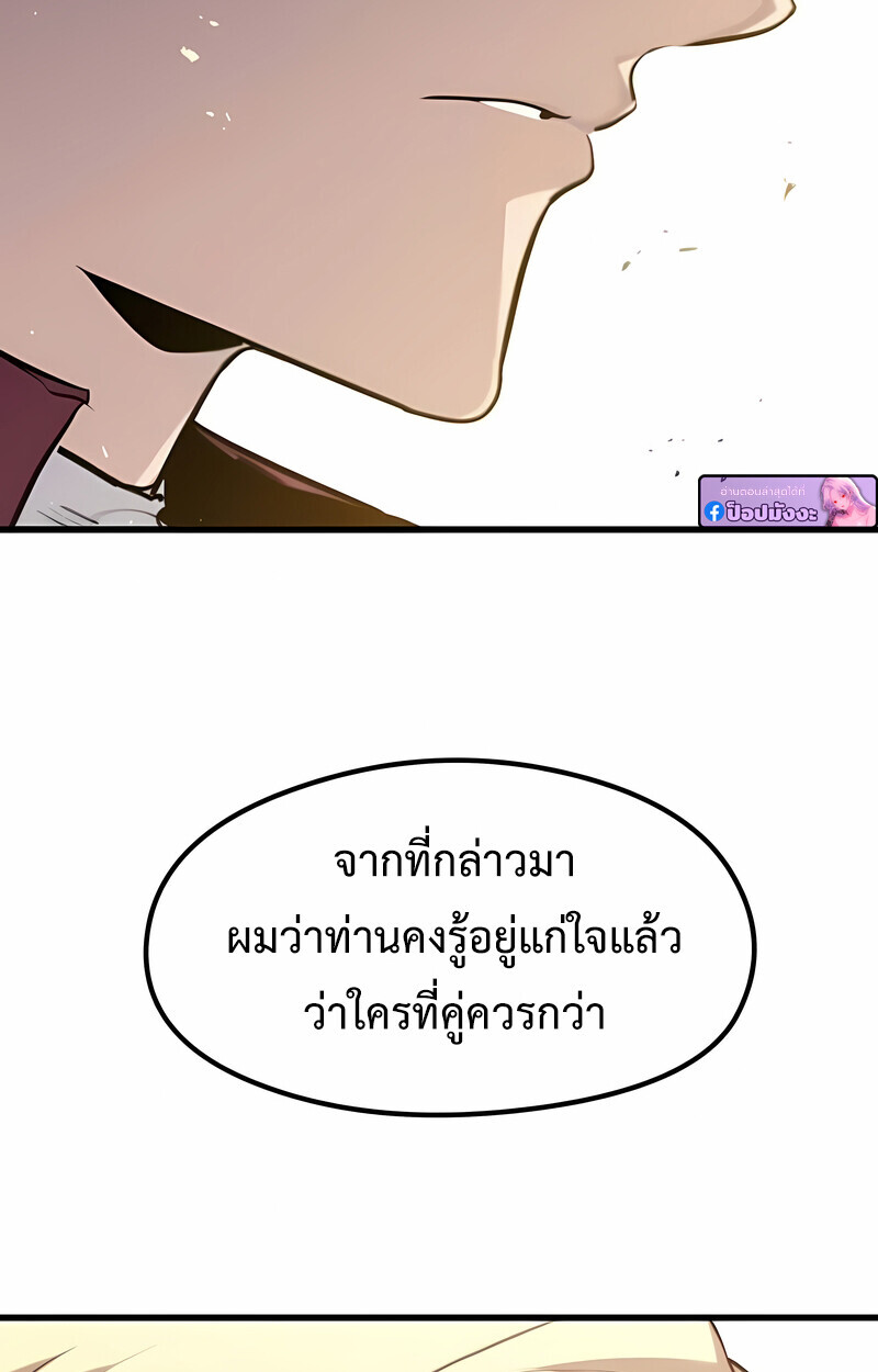 หน้า 129