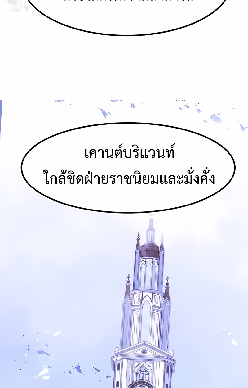 หน้า 121