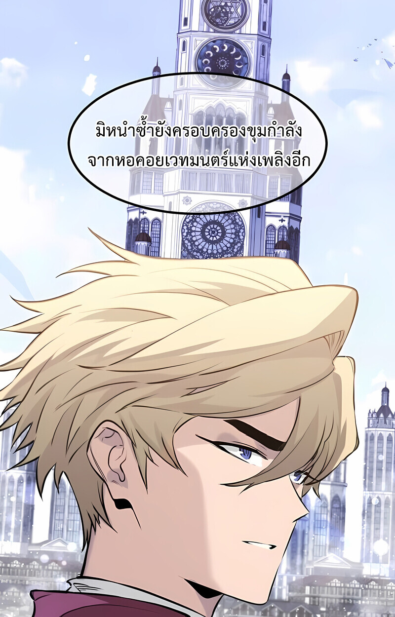 หน้า 122