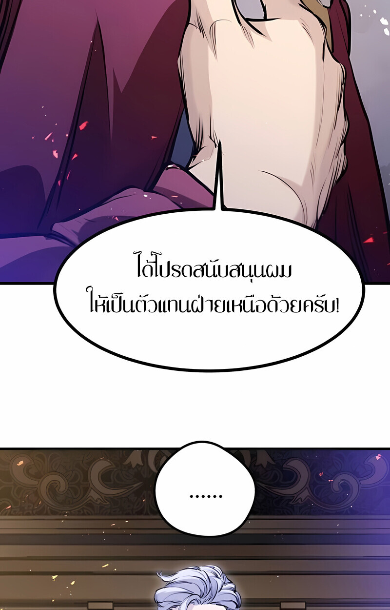 หน้า 131