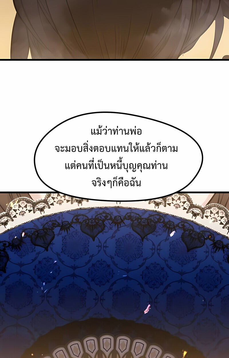 หน้า 144