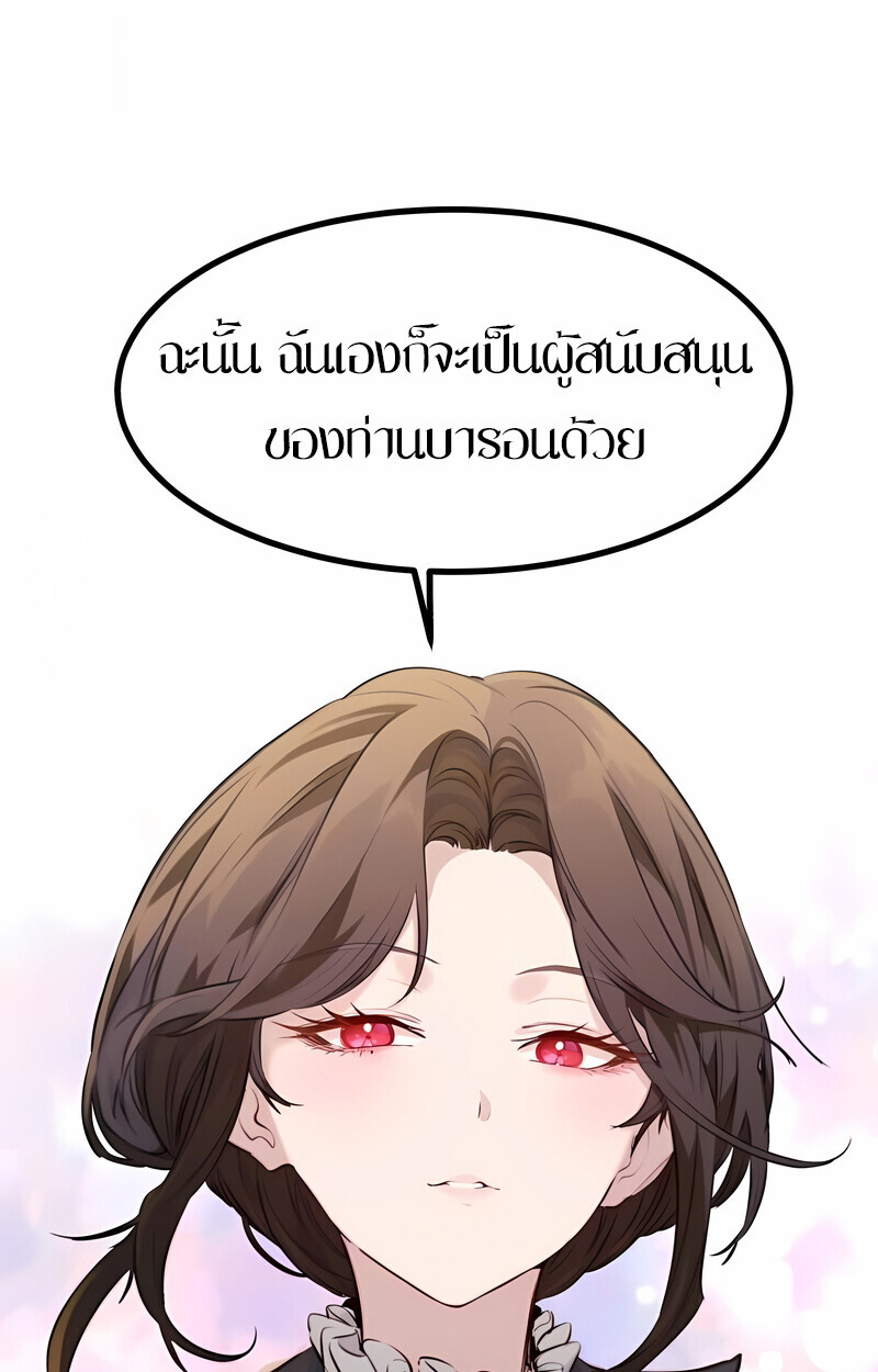 หน้า 146