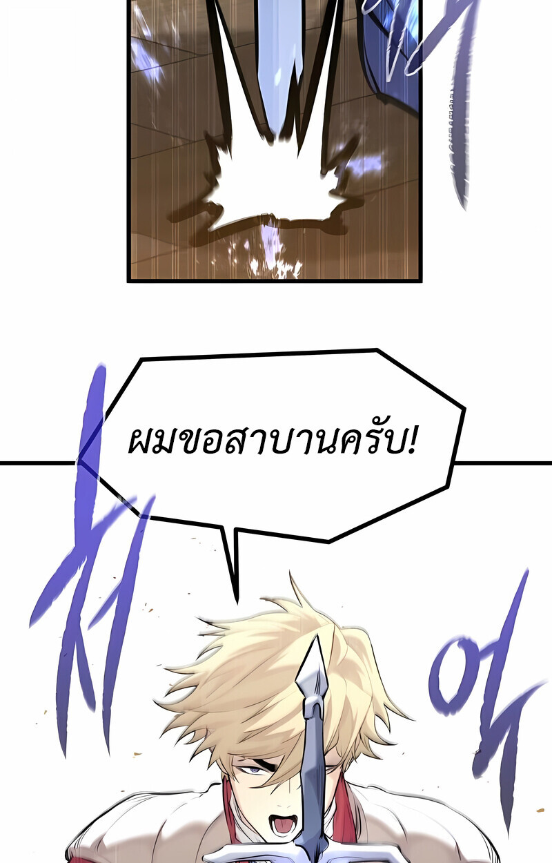 หน้า 140