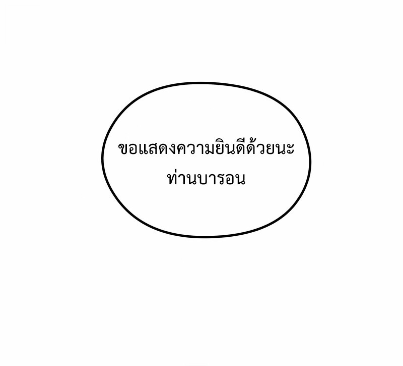 หน้า 142