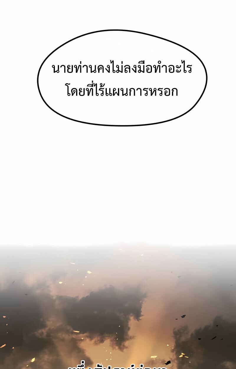 หน้า 80