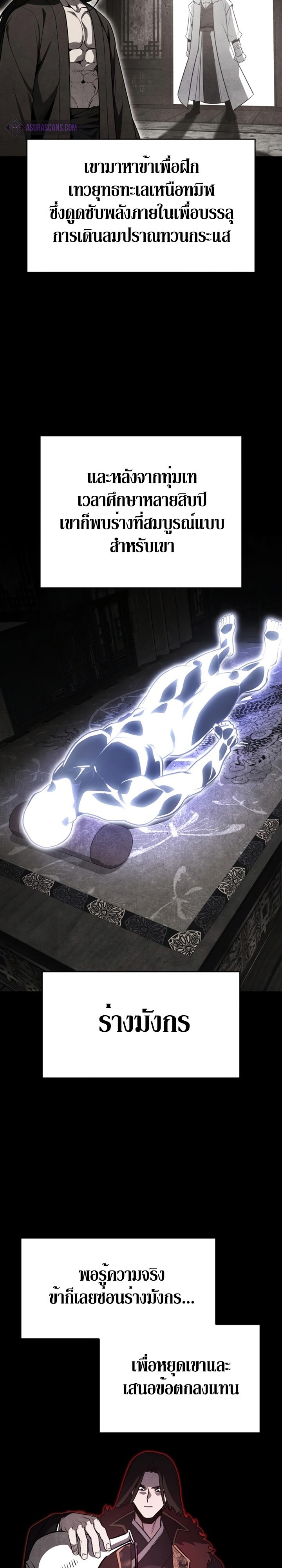 หน้า 51