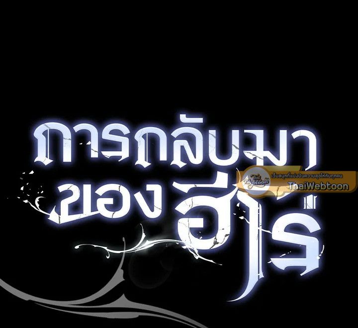 หน้า 159