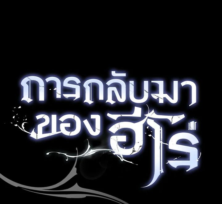 หน้า 157