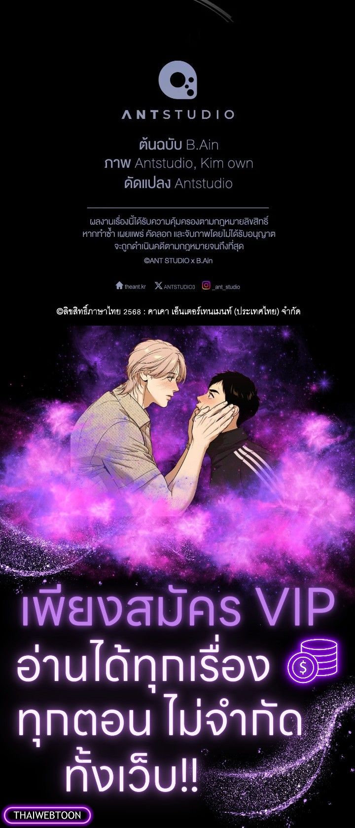 หน้า 158