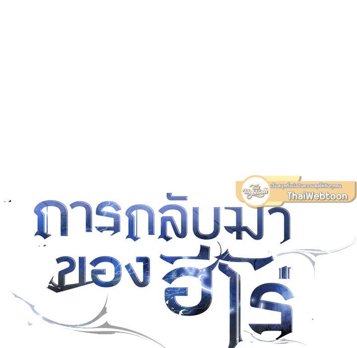 หน้า 154