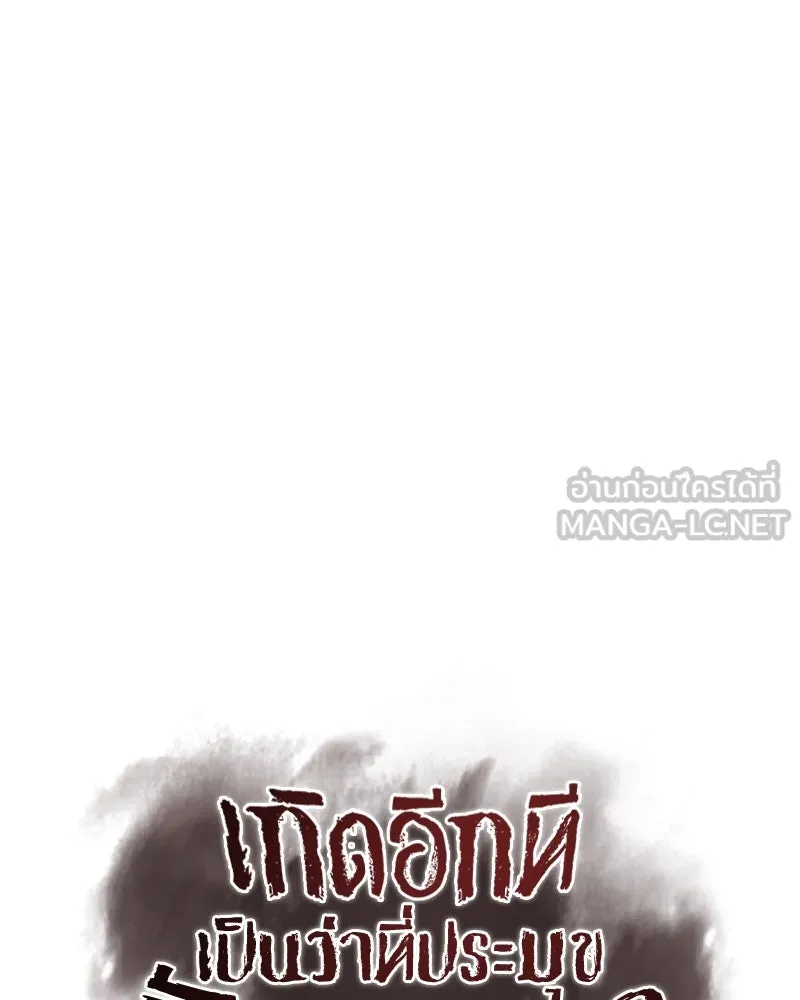 หน้า 171