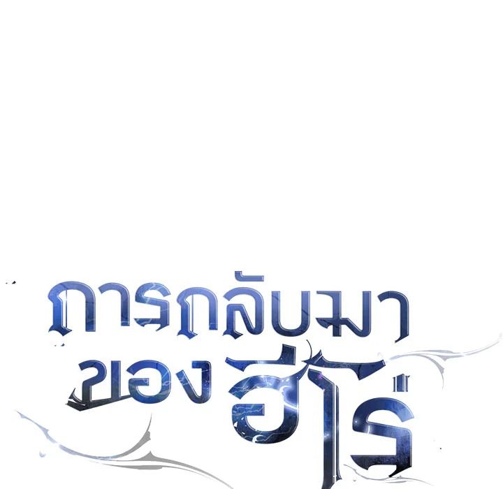 หน้า 184