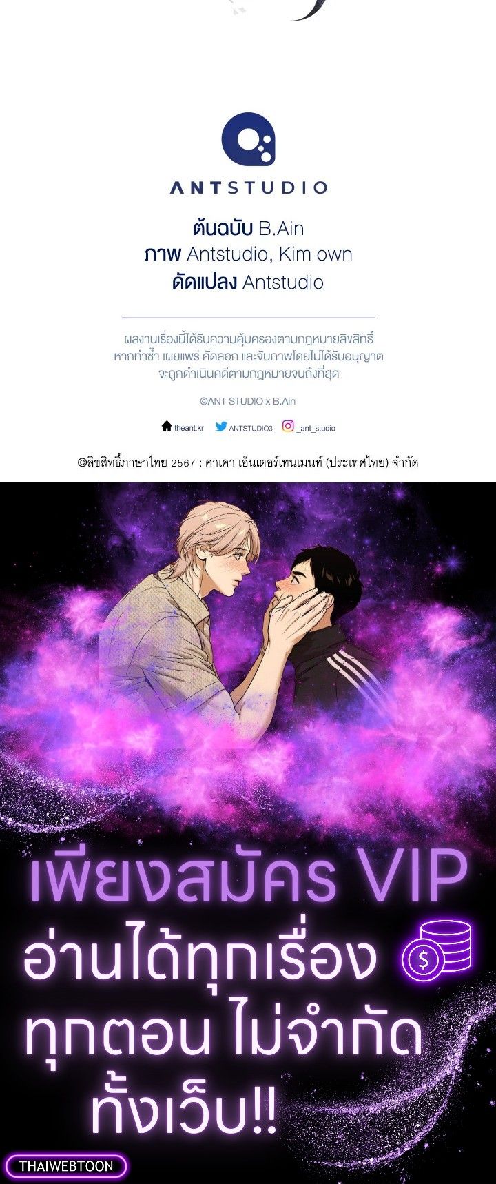 หน้า 156