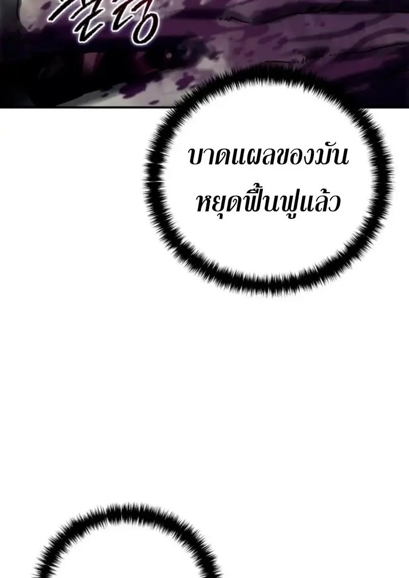 หน้า 166