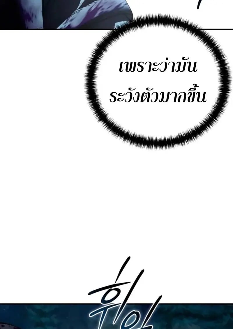 หน้า 171